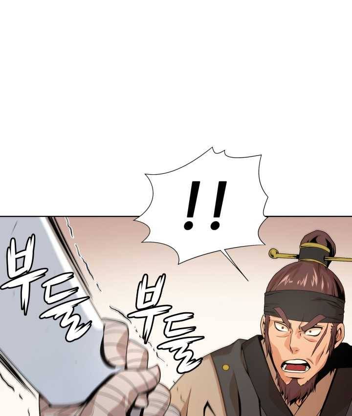 다인철소 3화 8
