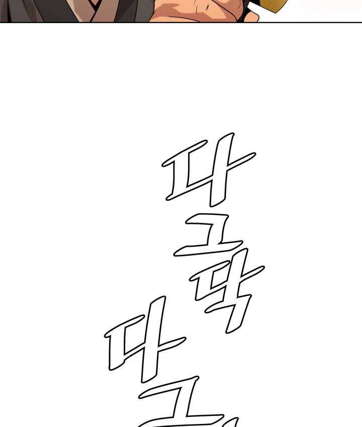 다인철소 3화 16