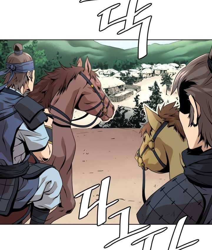 다인철소 3화 17