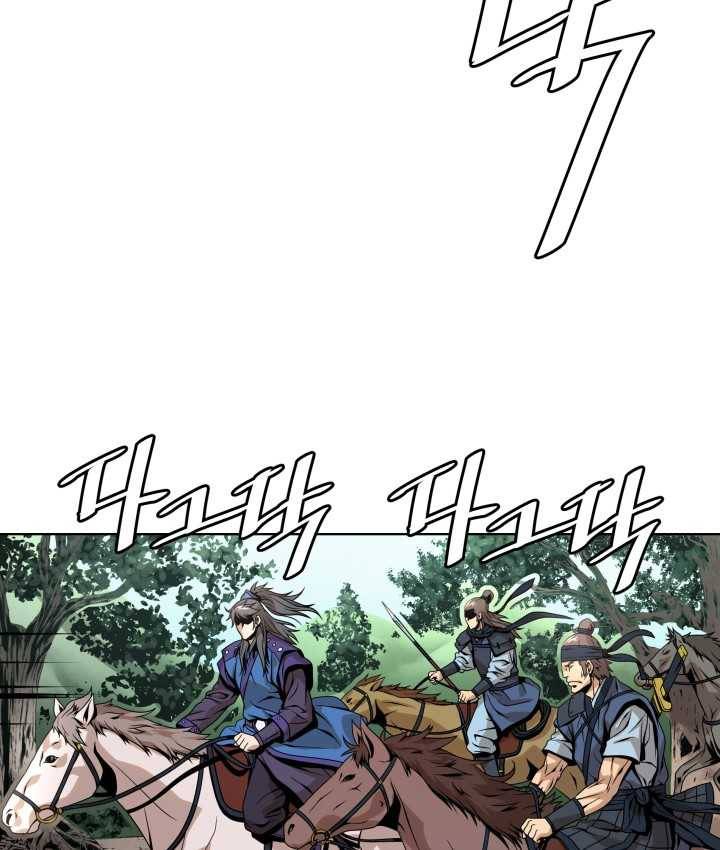 다인철소 3화 18