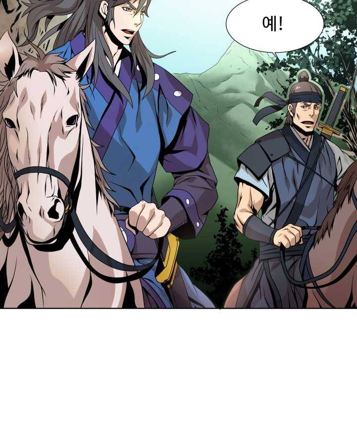 다인철소 3화 20