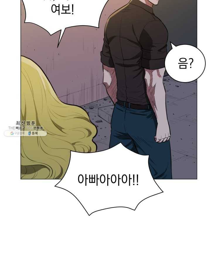 프로레슬링의 신 8화 12