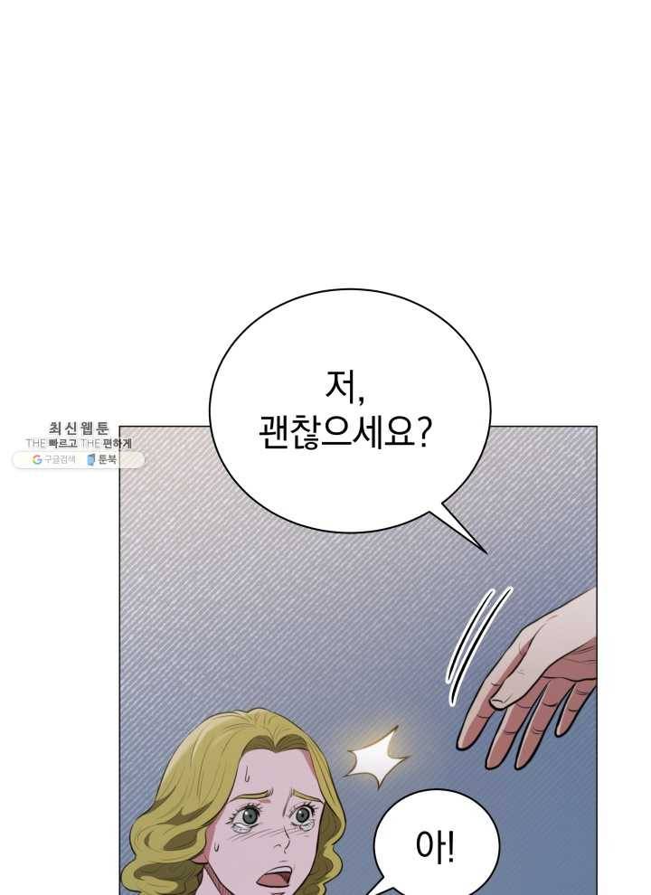 프로레슬링의 신 8화 13