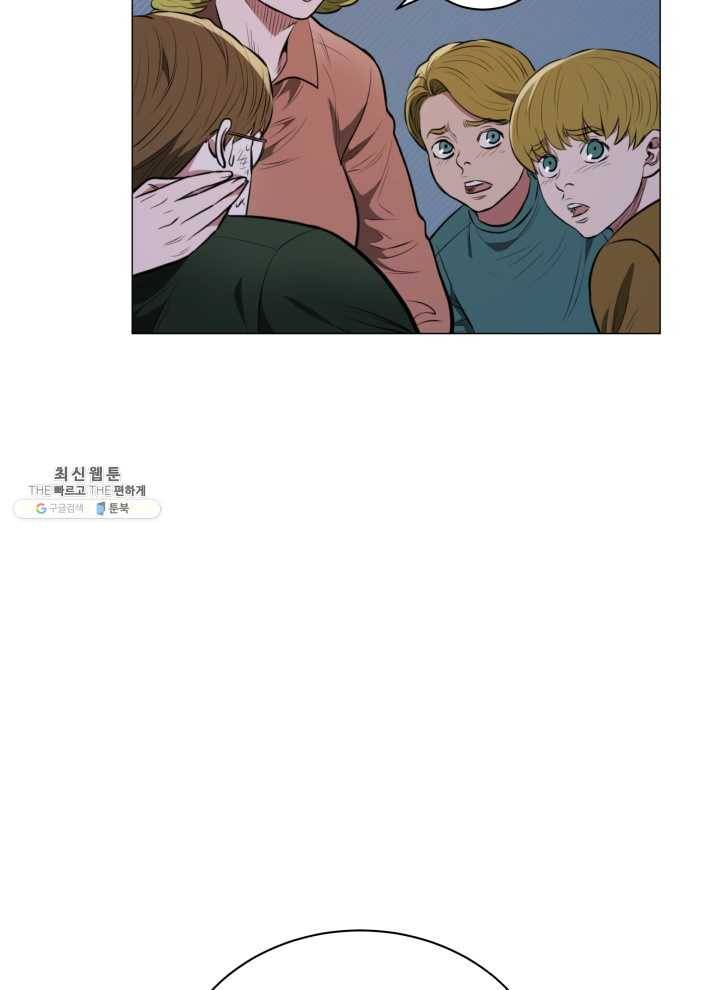 프로레슬링의 신 8화 14