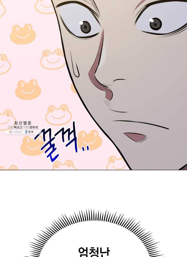 프로레슬링의 신 8화 21