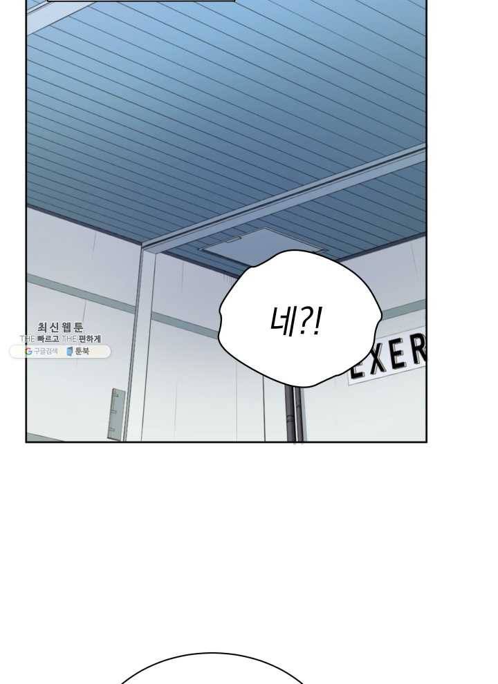 프로레슬링의 신 12화 13