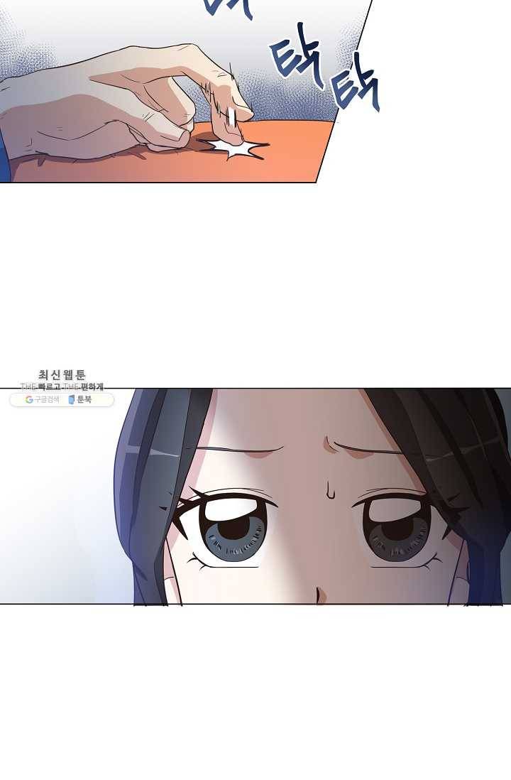 낙화유수 2화 9