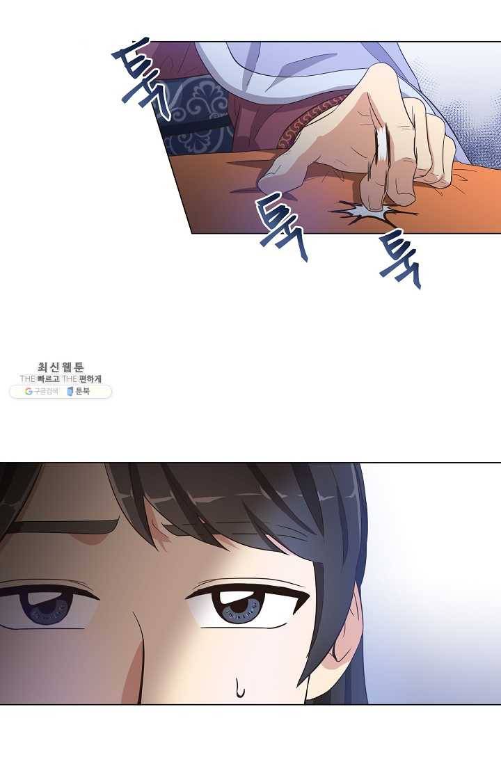 낙화유수 2화 10