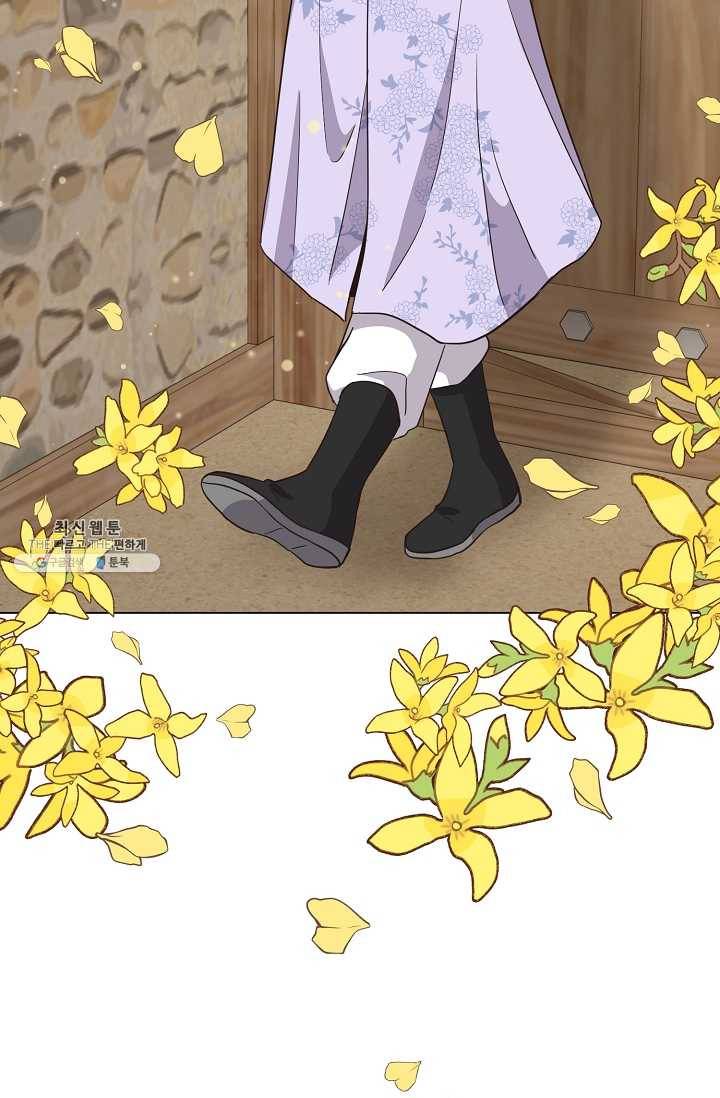 낙화유수 8화 3