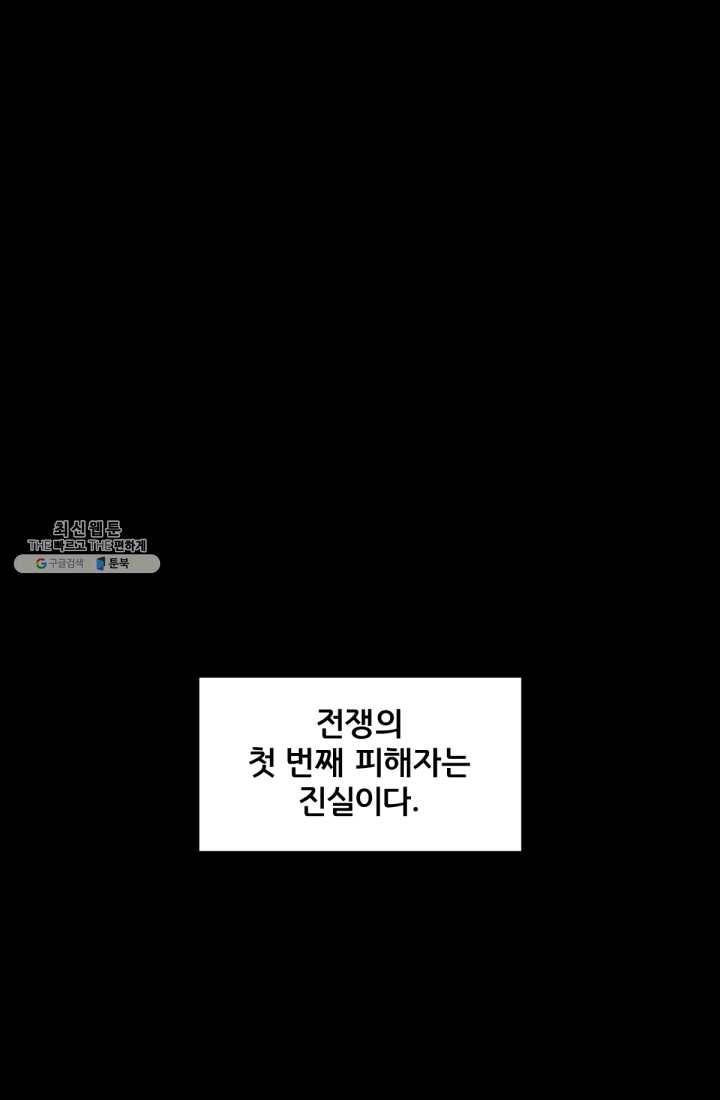 원더 우먼 프롤로그 1