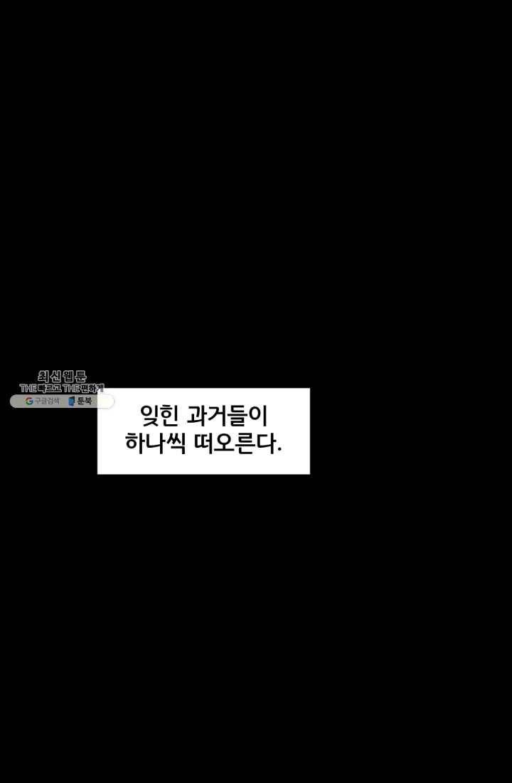 원더 우먼 프롤로그 24