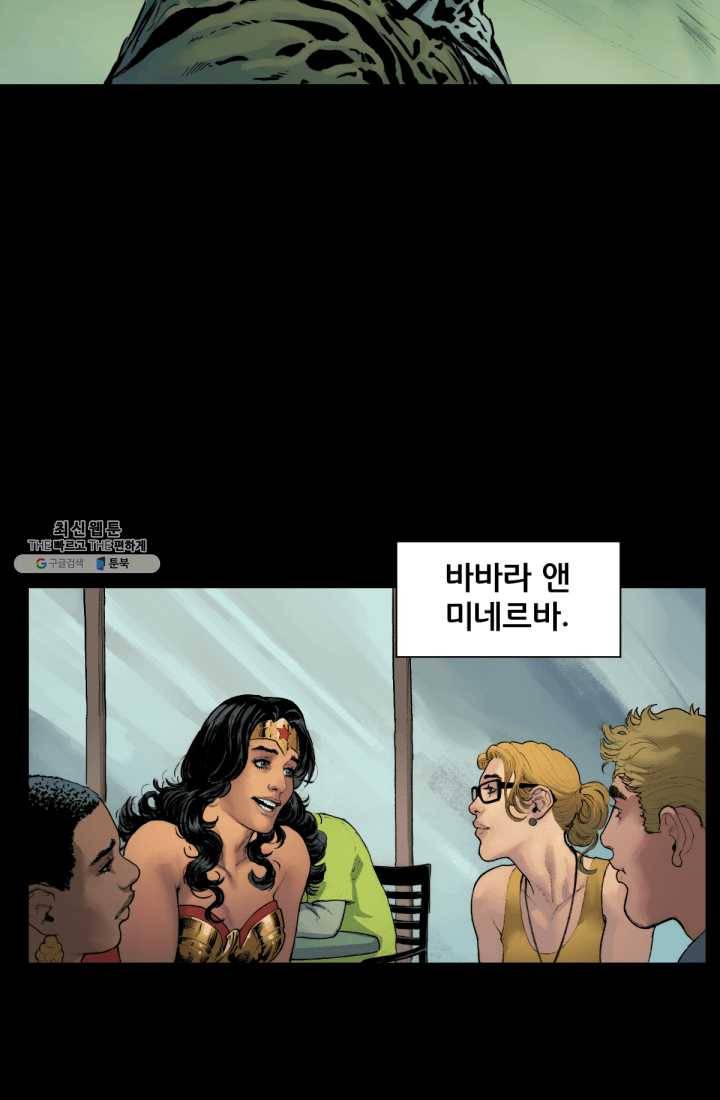 원더 우먼 프롤로그 27