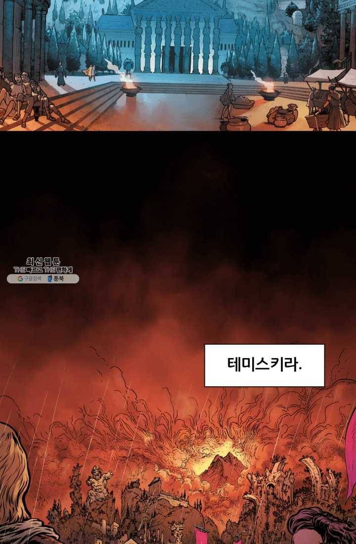 원더 우먼 프롤로그 33