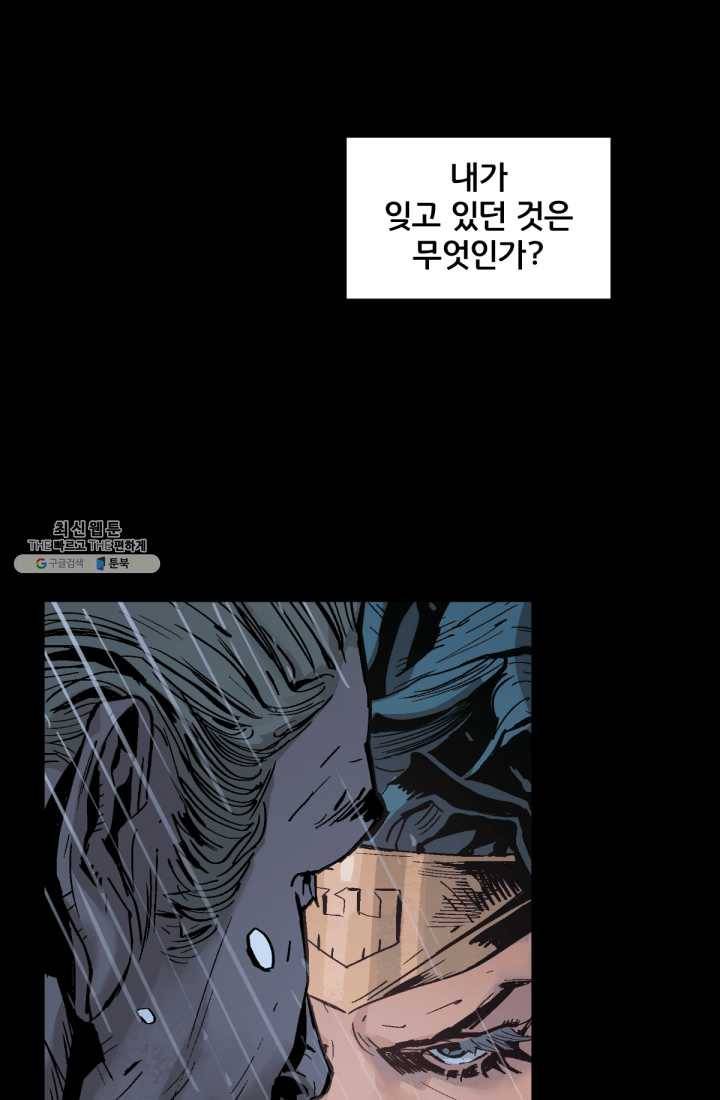 원더 우먼 프롤로그 35