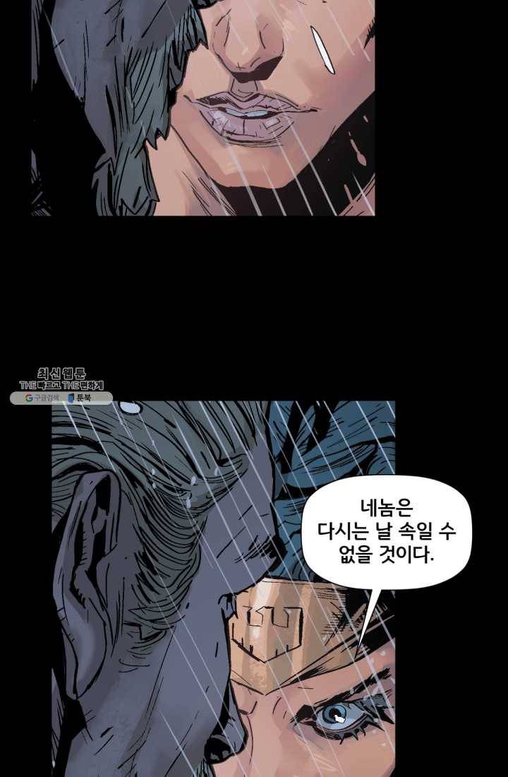 원더 우먼 프롤로그 36