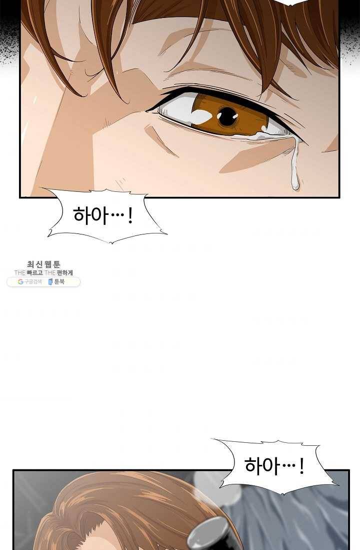 이것이 법이다 1화 3