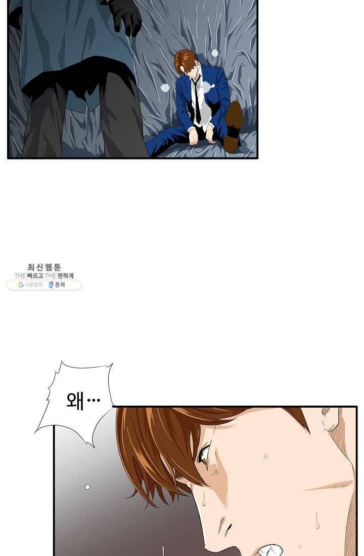 이것이 법이다 1화 5