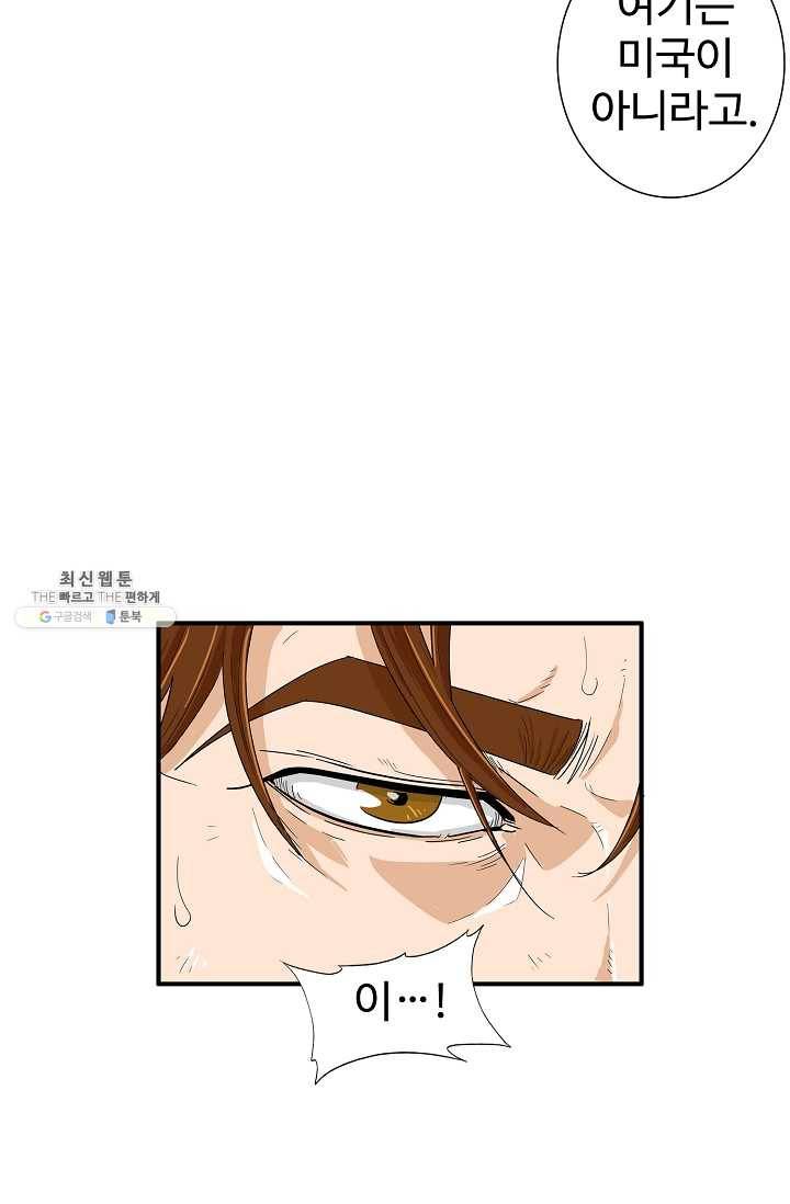 이것이 법이다 1화 7