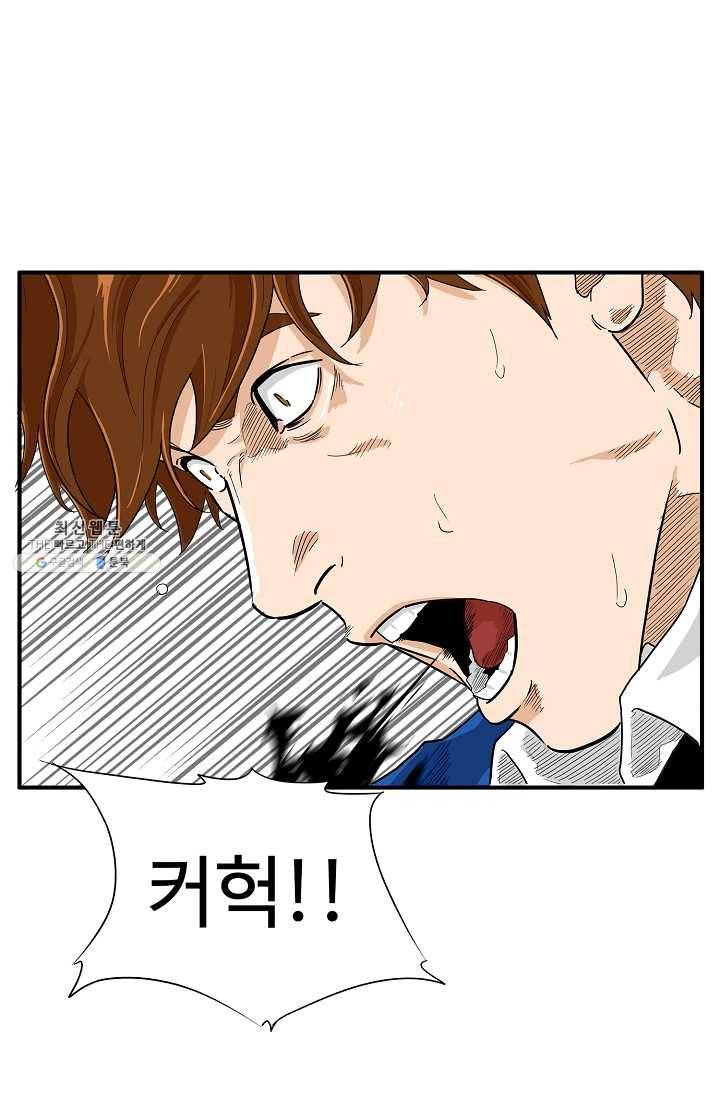 이것이 법이다 1화 8