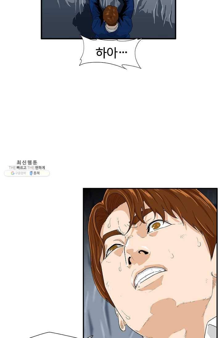 이것이 법이다 1화 10