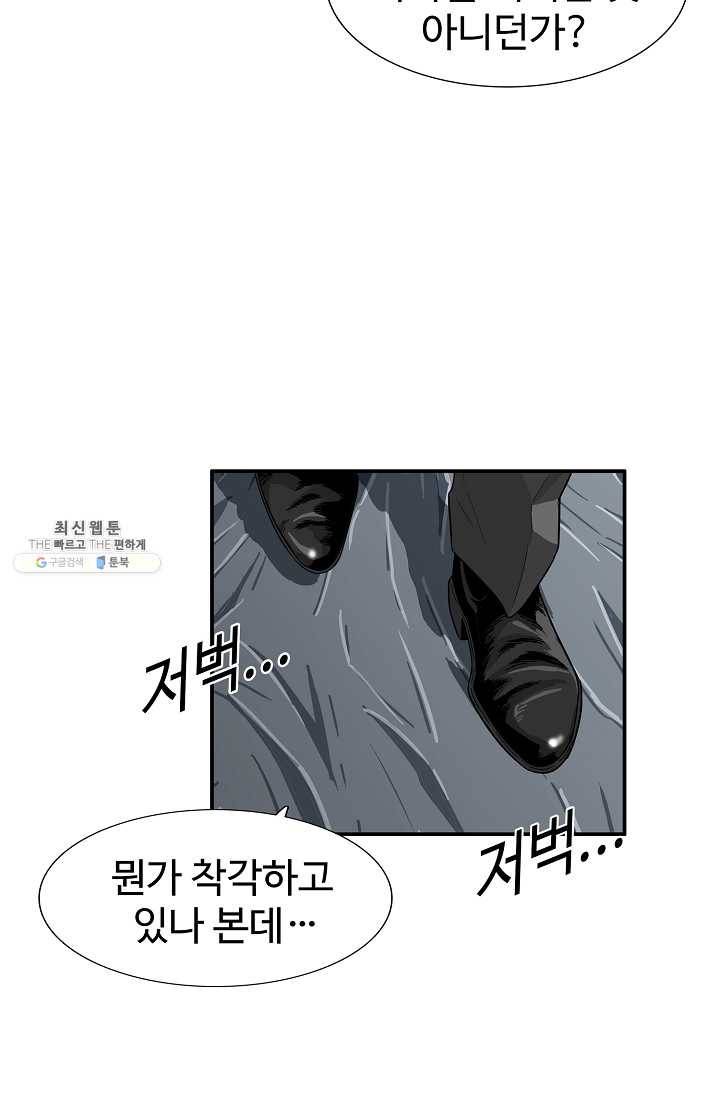 이것이 법이다 1화 14