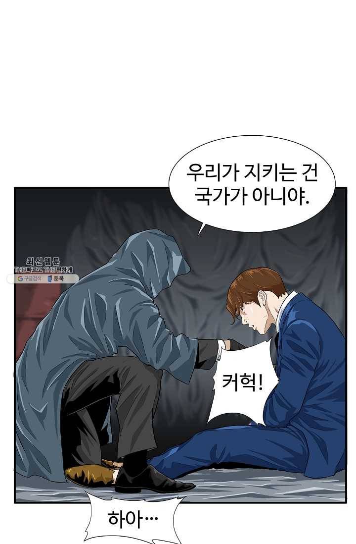 이것이 법이다 1화 15