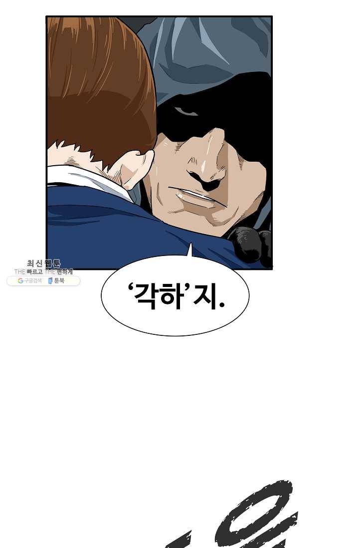 이것이 법이다 1화 17