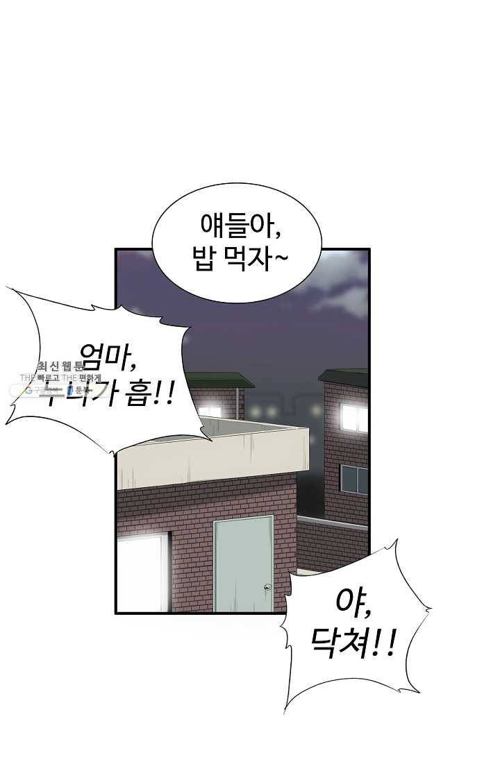 이것이 법이다 4화 7