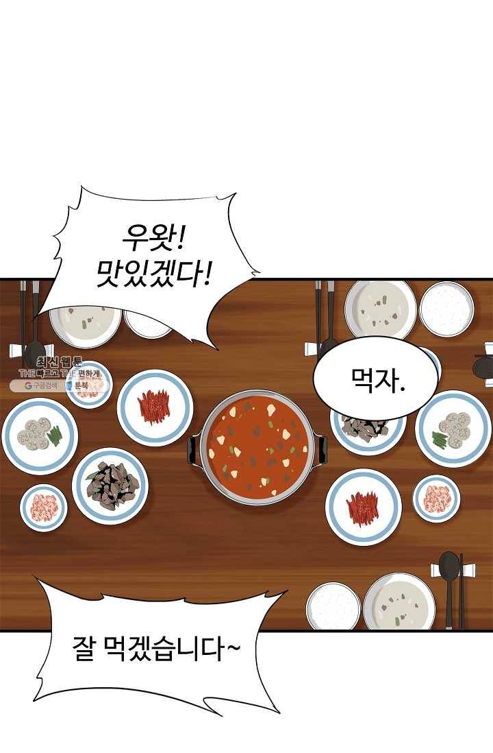 이것이 법이다 4화 8