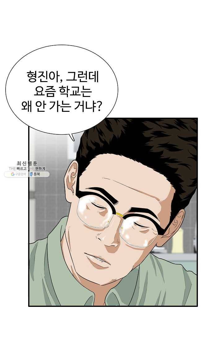 이것이 법이다 4화 10