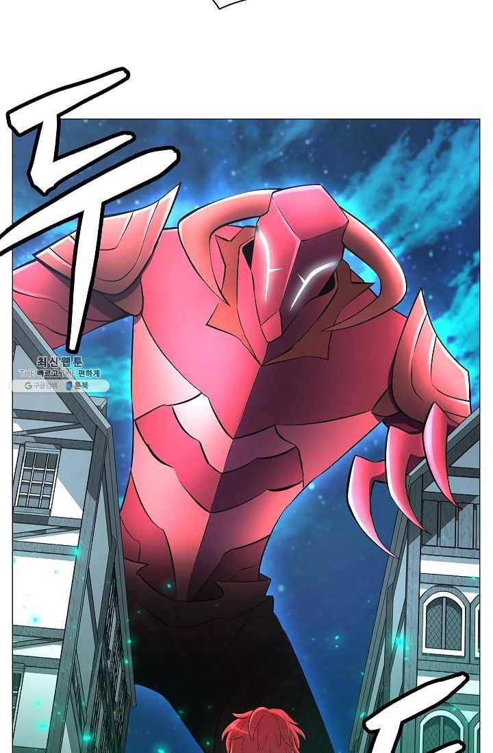 업데이터 1화 11