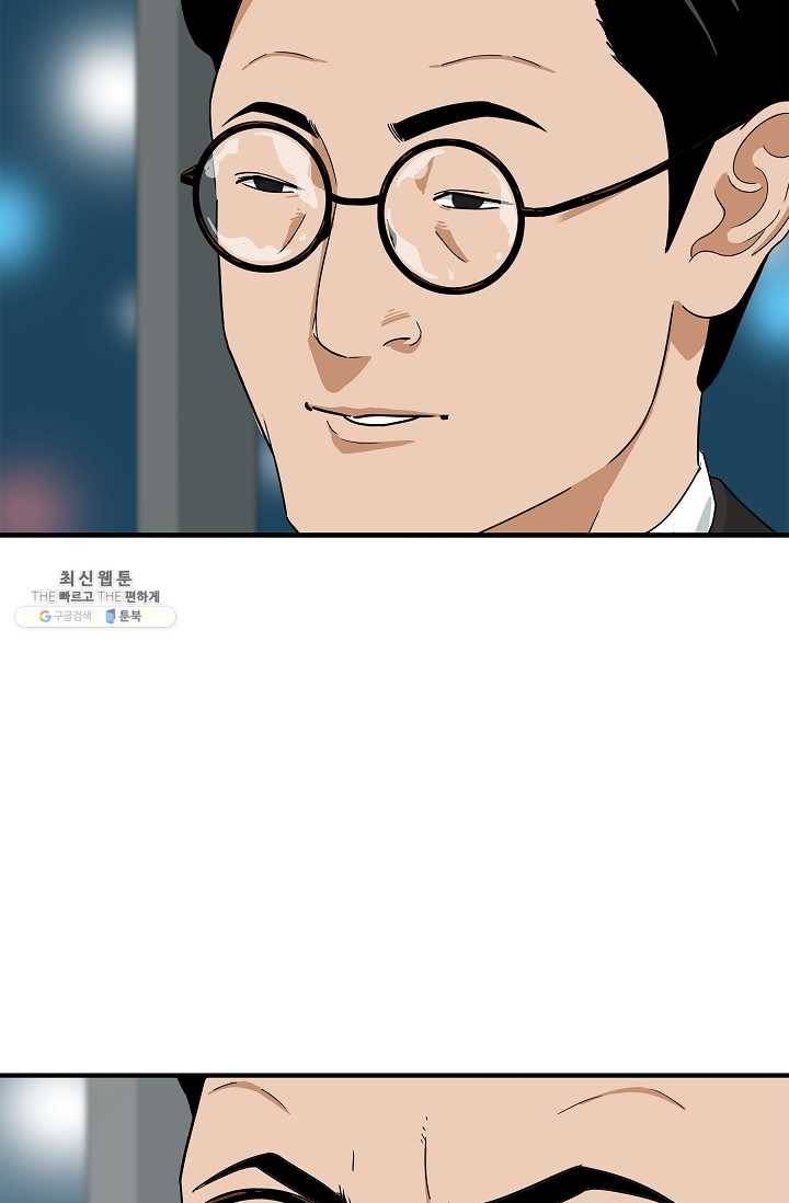 이것이 법이다 12화 7