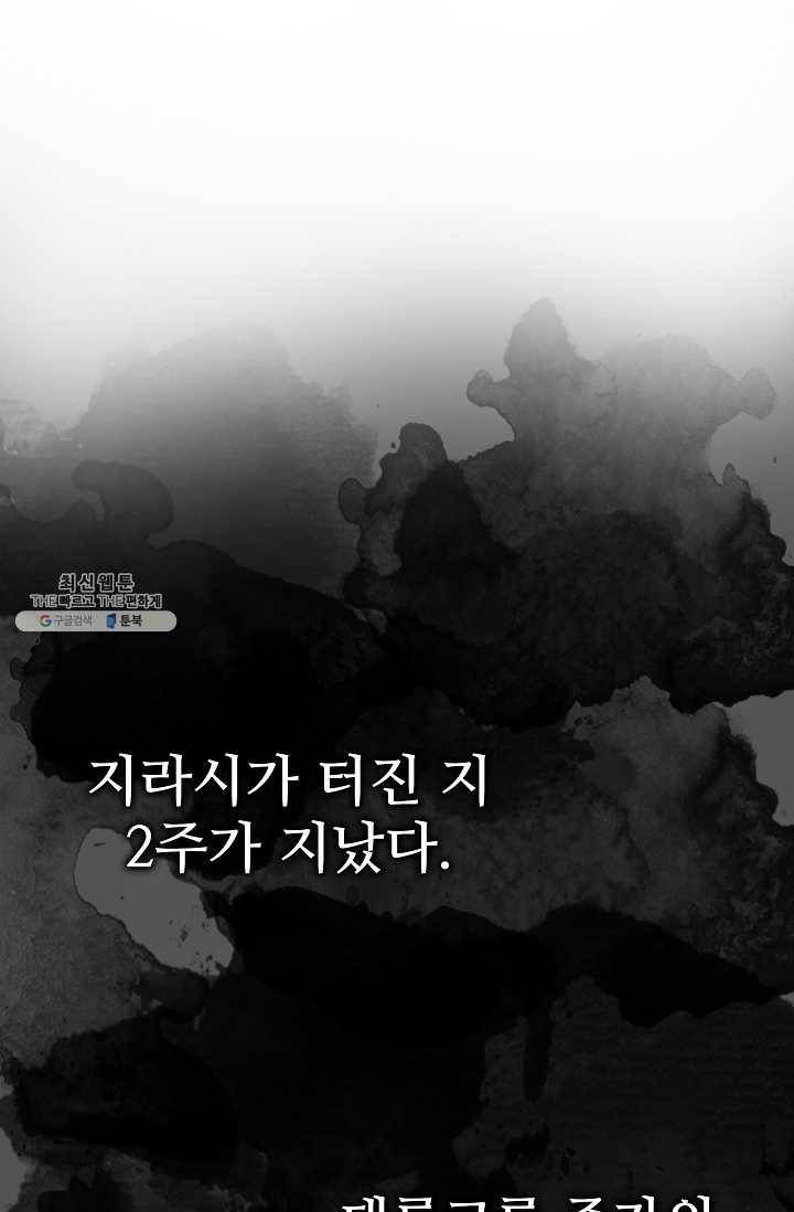 이것이 법이다 12화 15