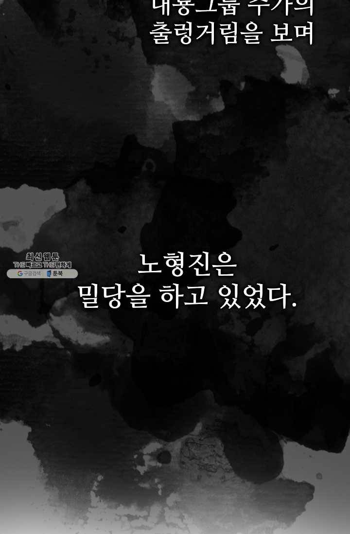 이것이 법이다 12화 16