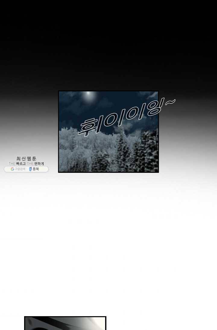 이것이 법이다 17화 3