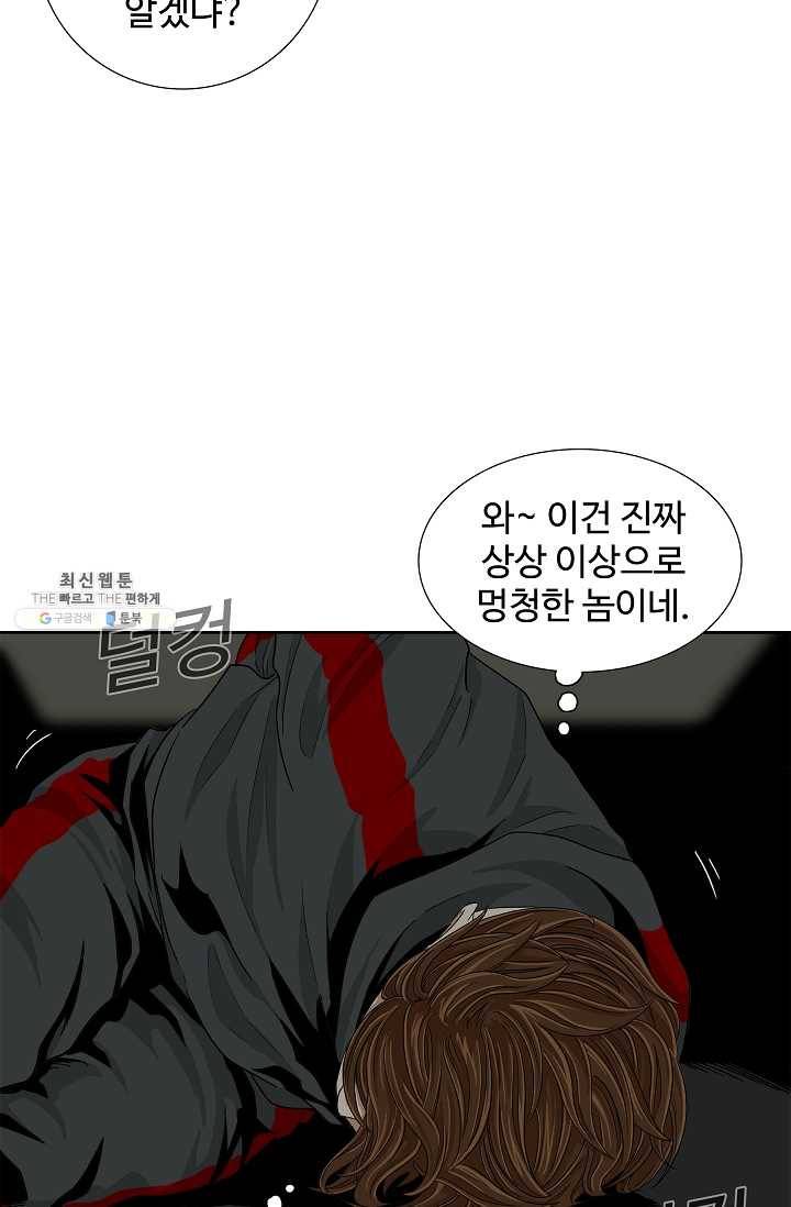 이것이 법이다 17화 6