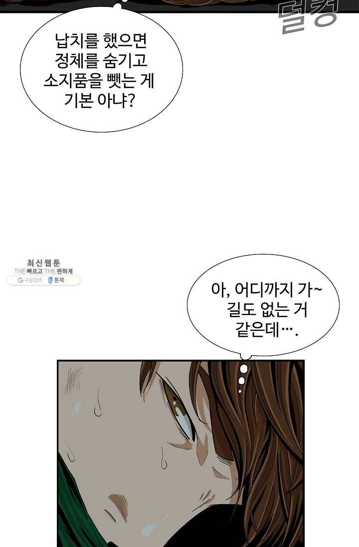 이것이 법이다 17화 7