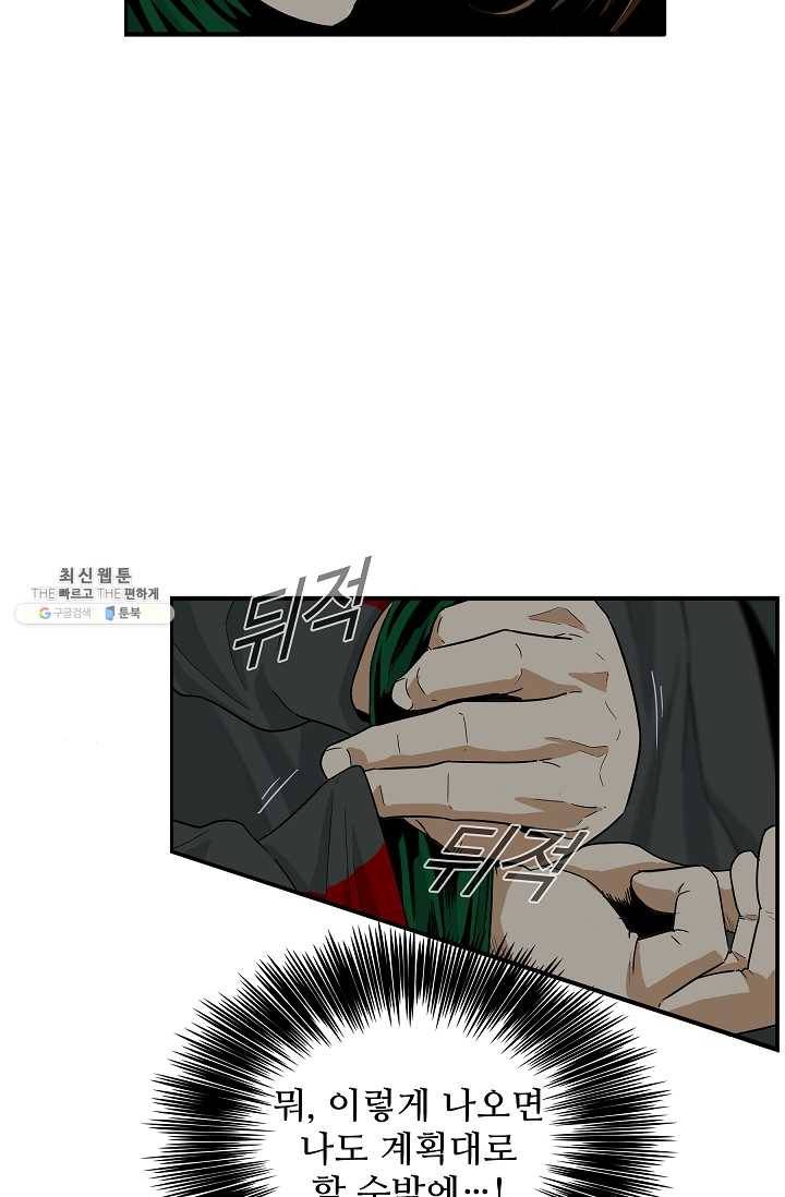 이것이 법이다 17화 8