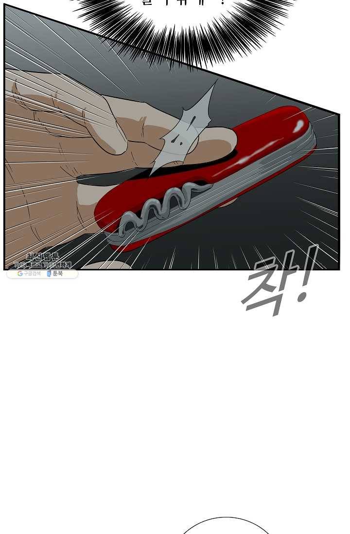 이것이 법이다 17화 9
