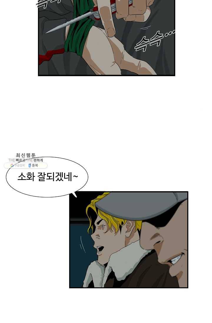 이것이 법이다 17화 11