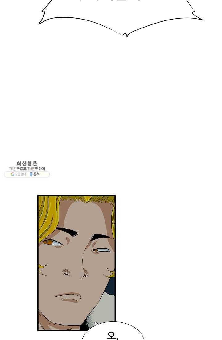 이것이 법이다 17화 14