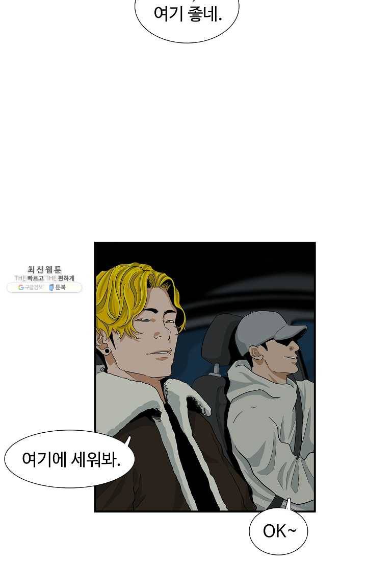 이것이 법이다 17화 15