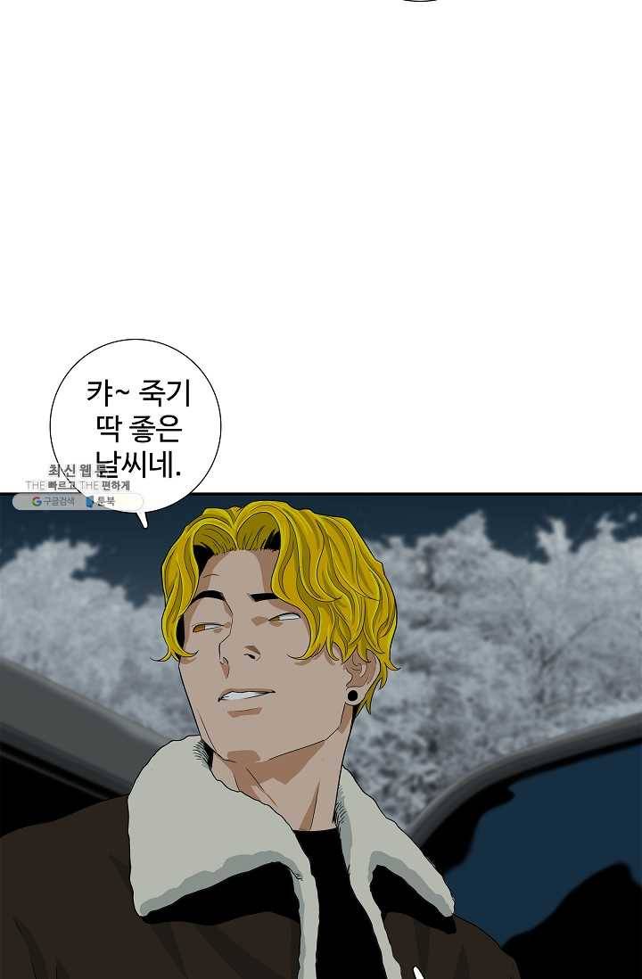 이것이 법이다 17화 17