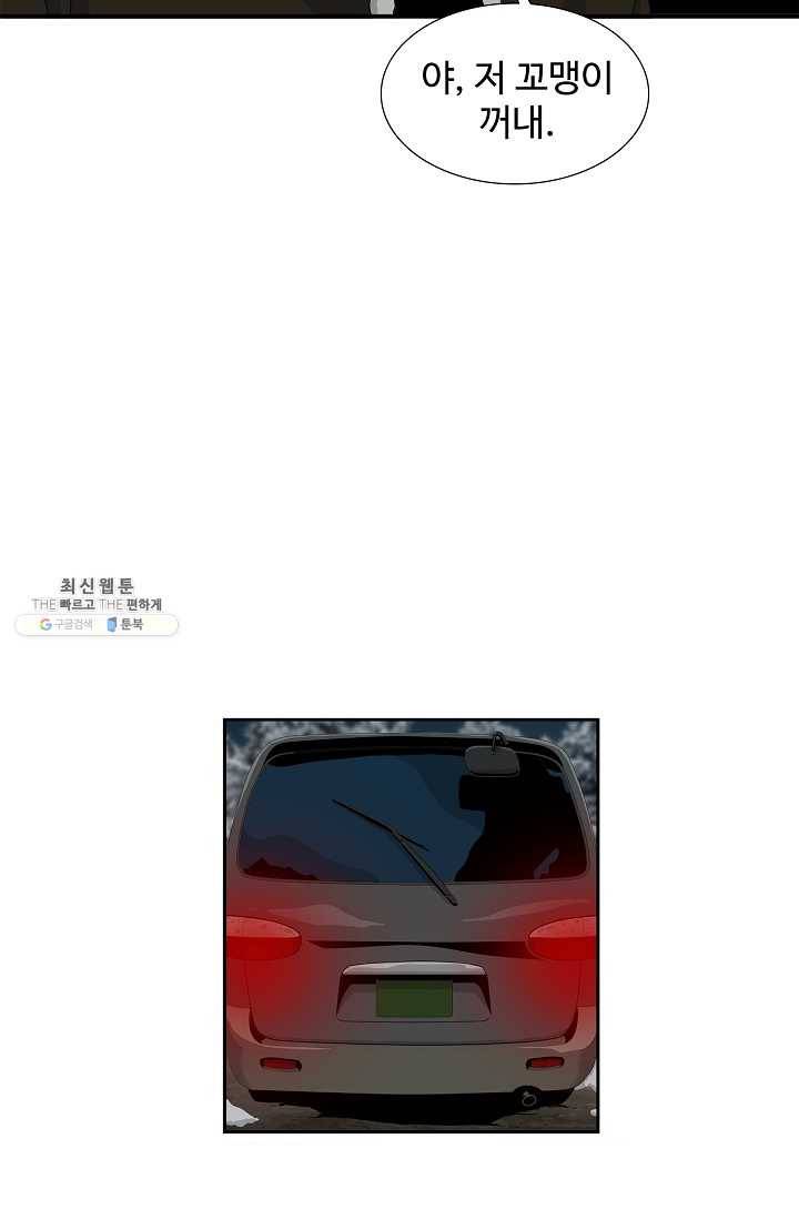 이것이 법이다 17화 18
