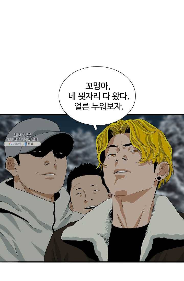 이것이 법이다 17화 20
