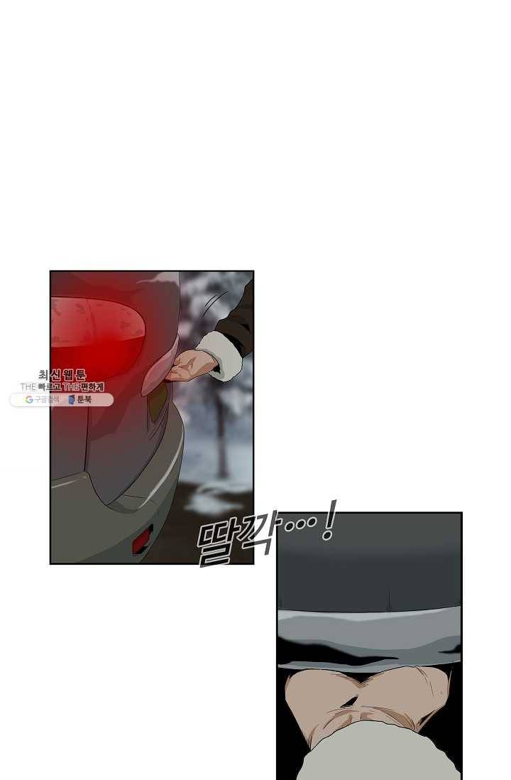 이것이 법이다 17화 21