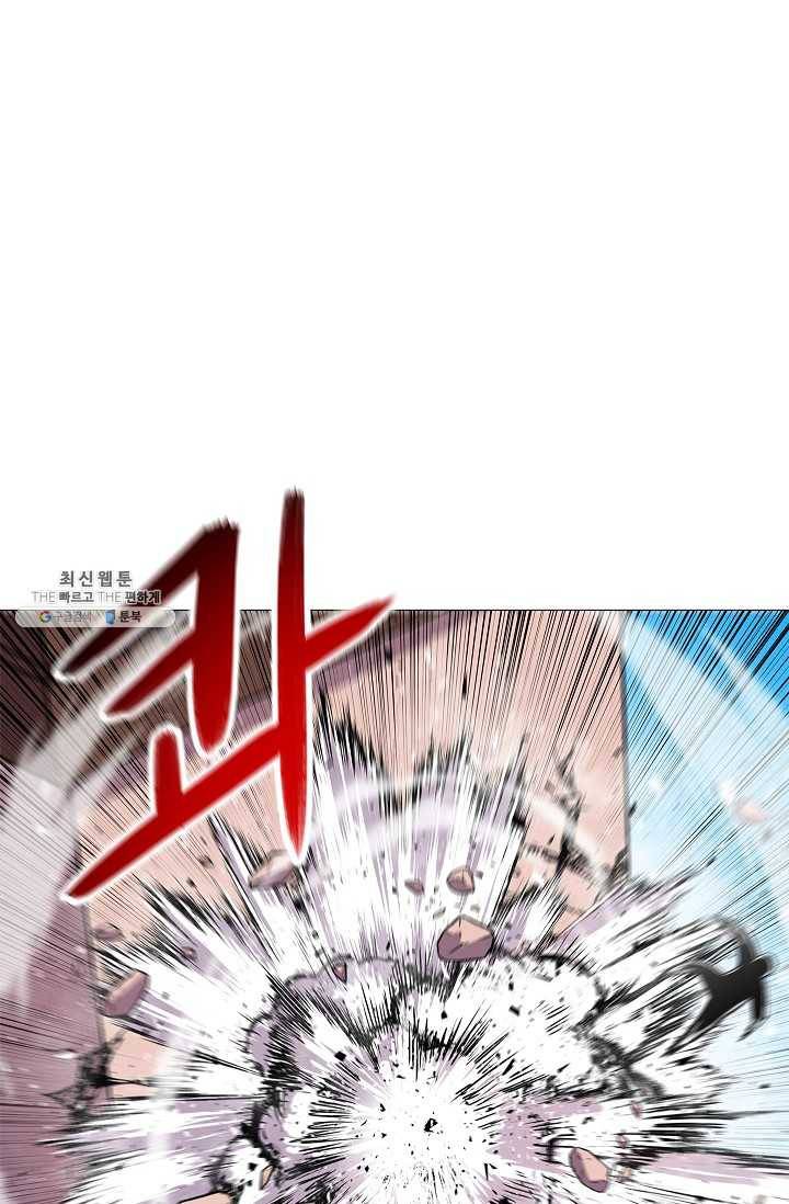 업데이터 26화 12