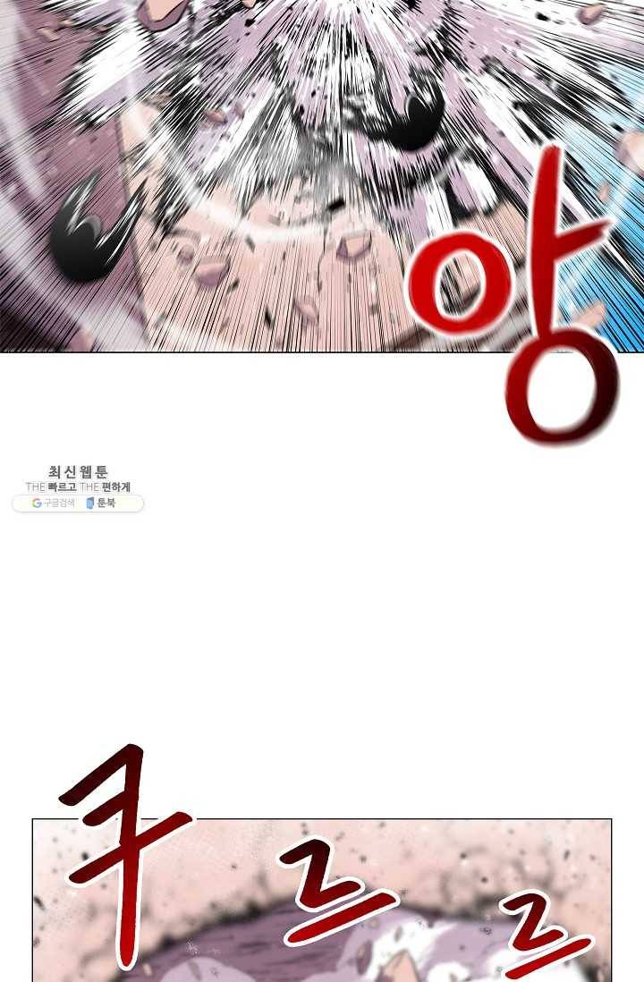 업데이터 26화 13