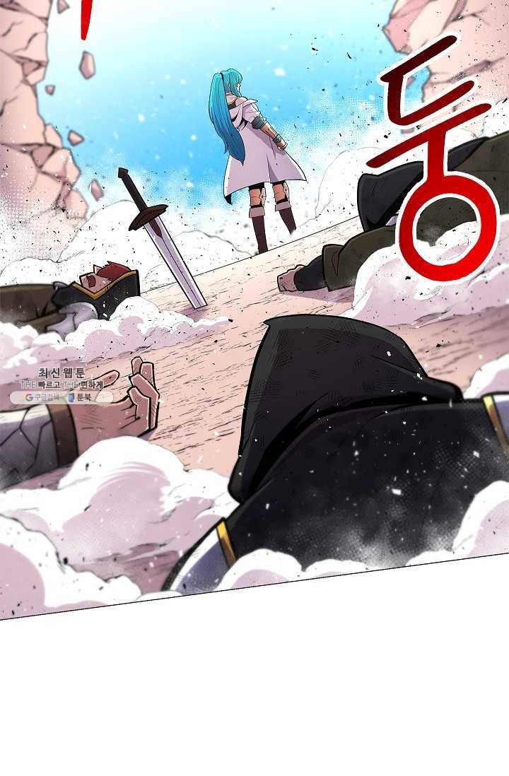 업데이터 26화 15
