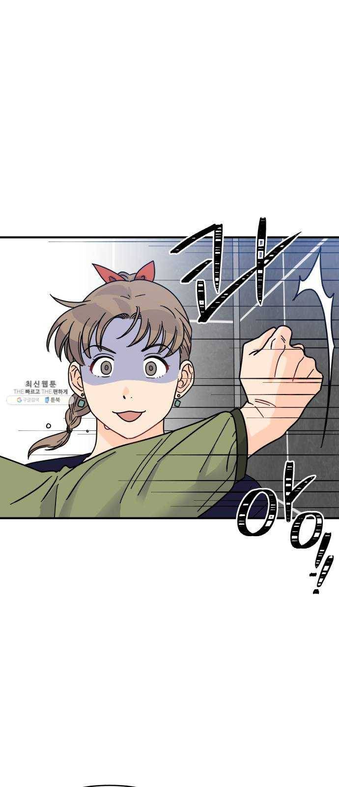 바른탕진 프로젝트 20화 7